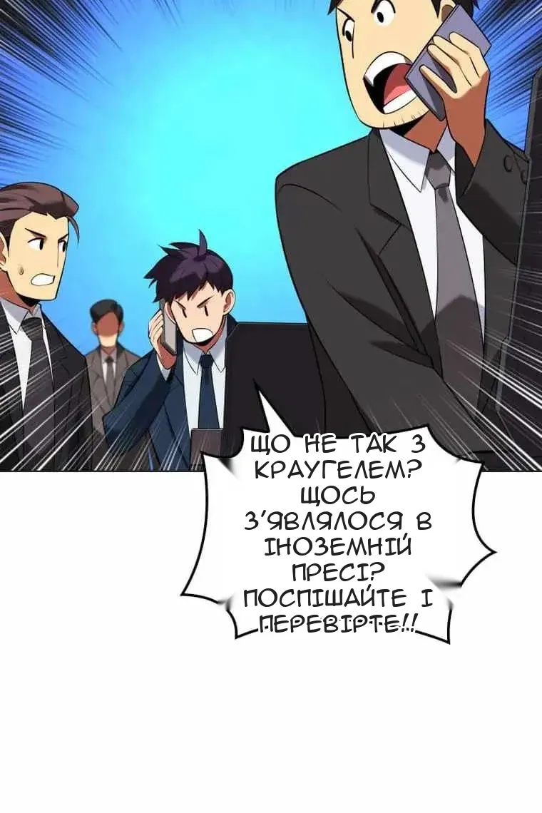 Сторінка 127