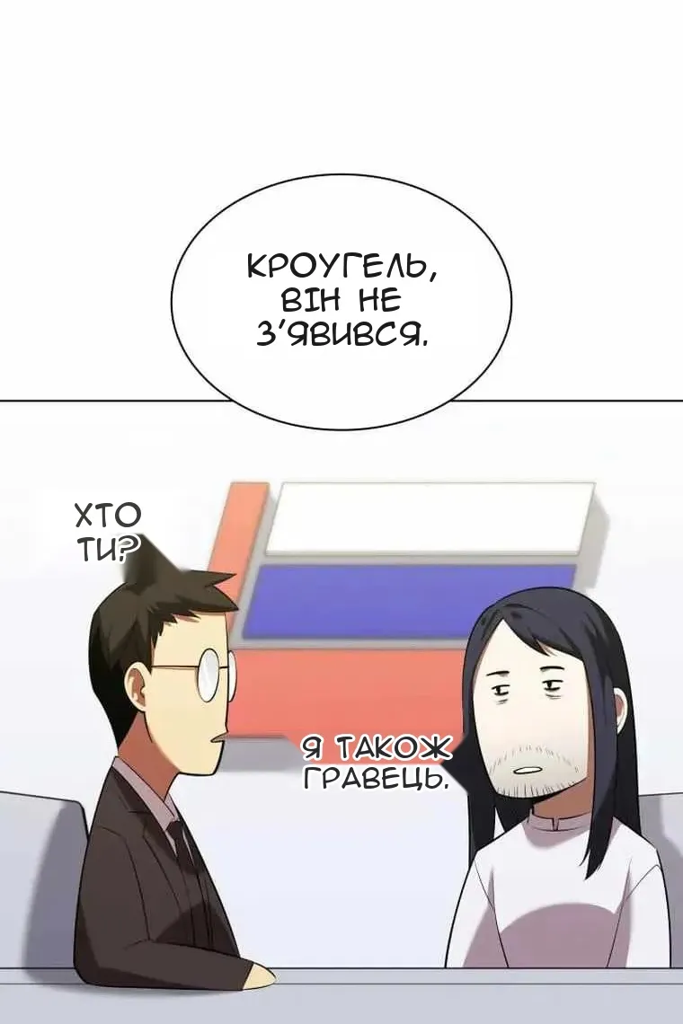 Сторінка 128