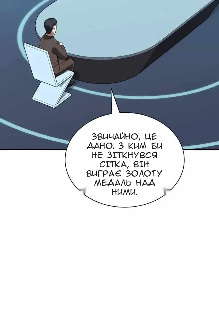 Сторінка 130