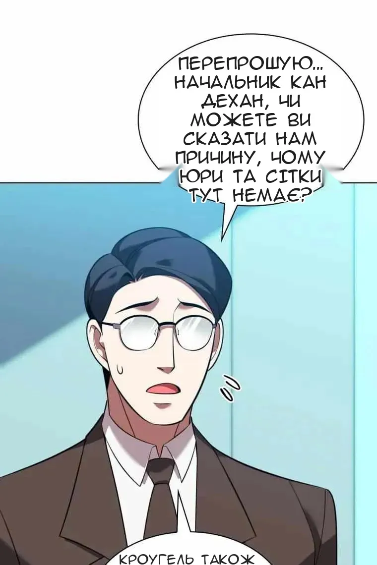 Сторінка 131