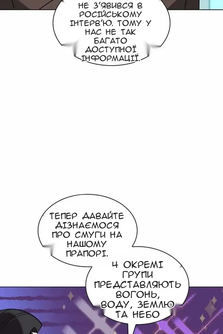 Сторінка 132