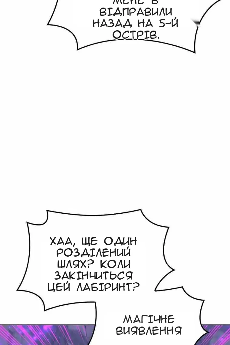 Сторінка 140