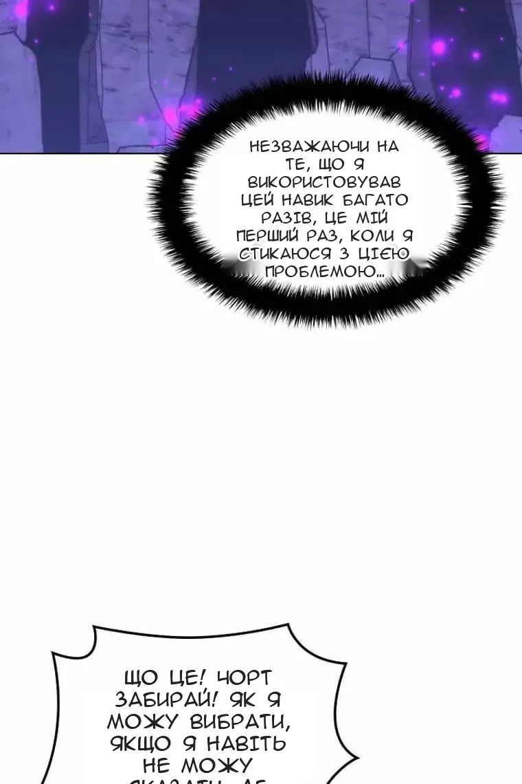 Сторінка 143
