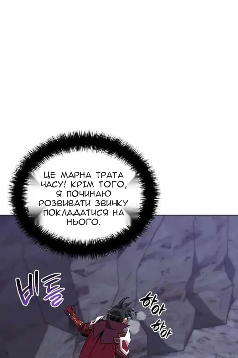 Сторінка 145
