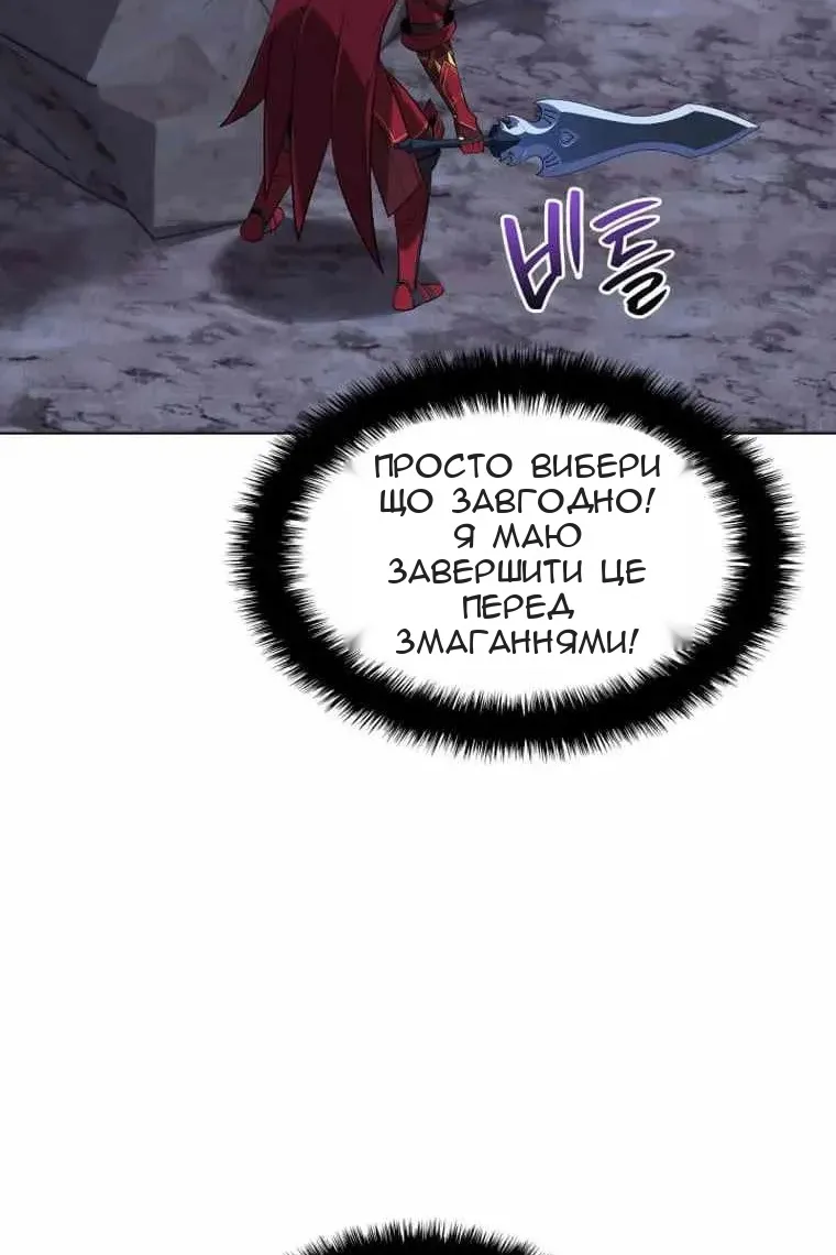 Сторінка 146