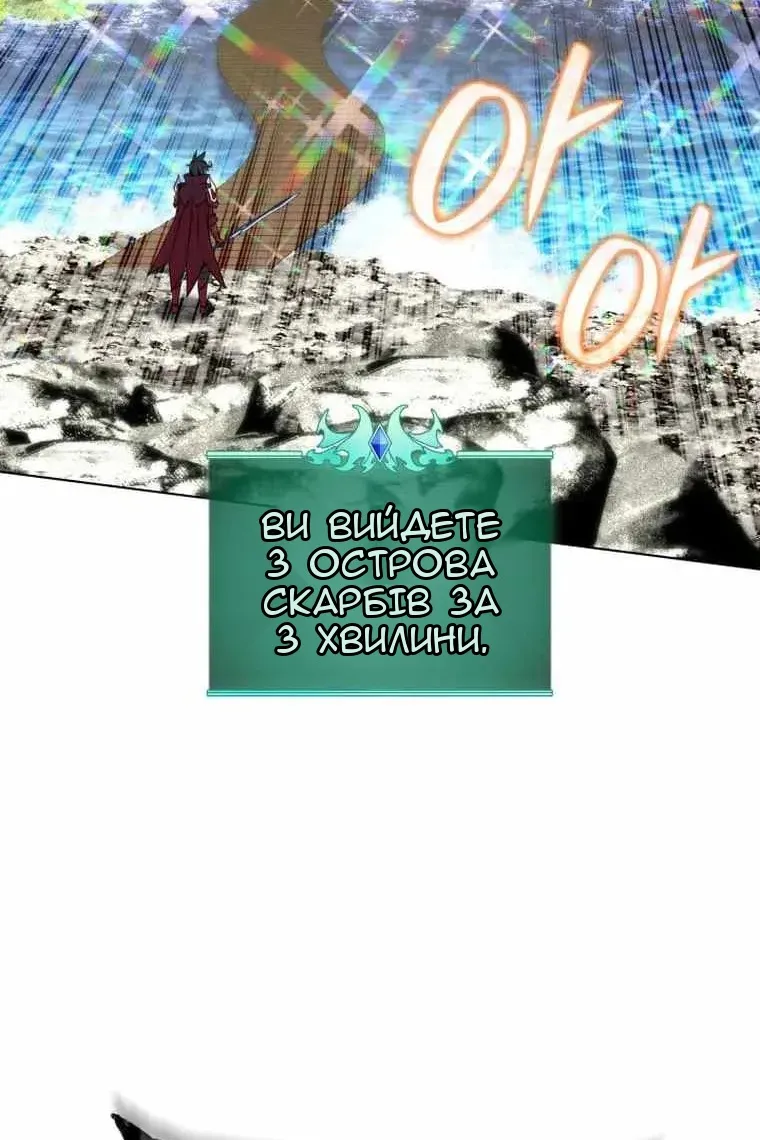 Сторінка 153