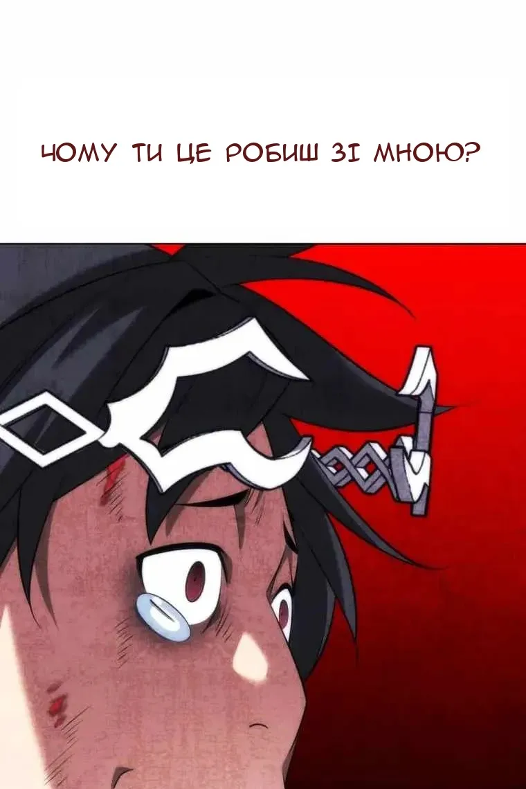 Сторінка 160