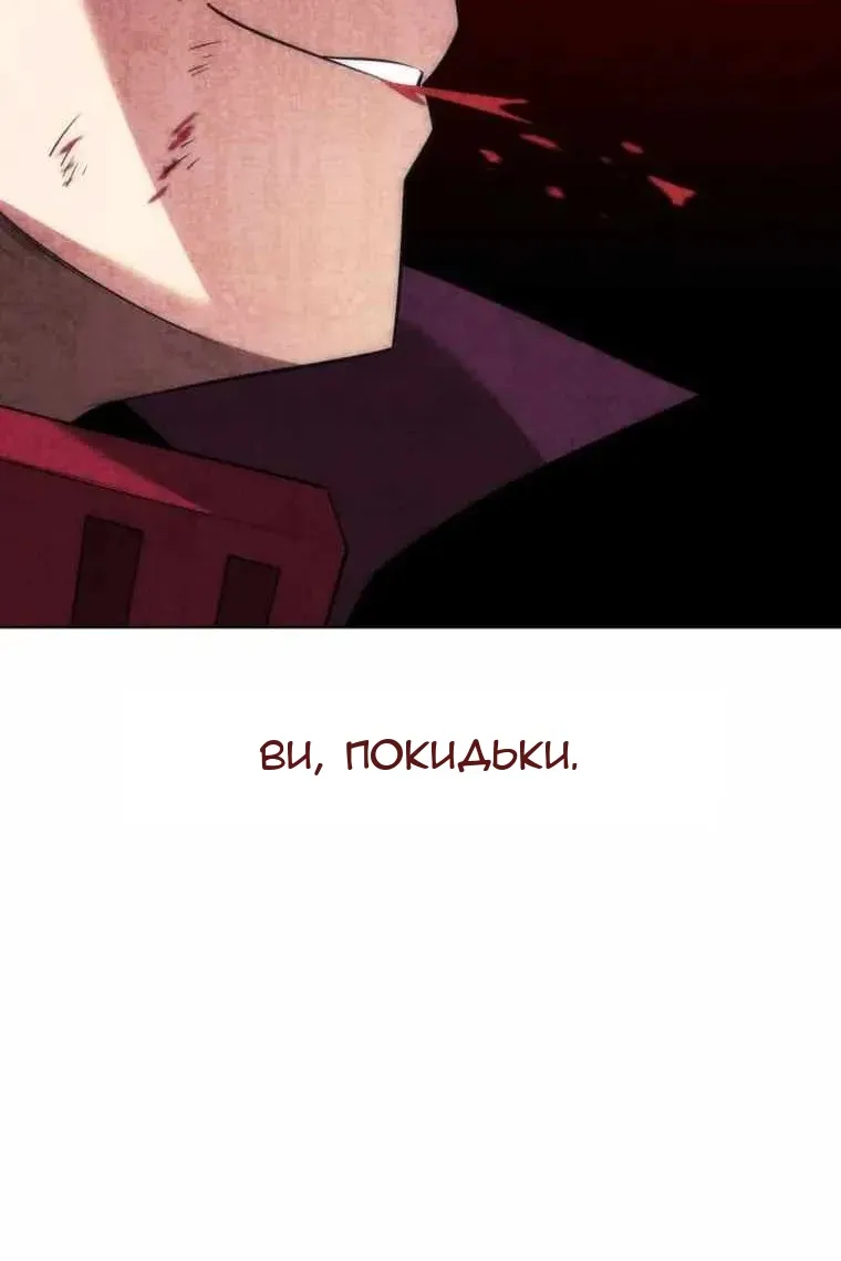 Сторінка 161