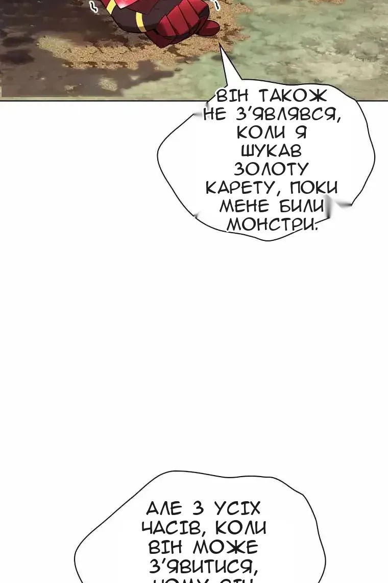 Сторінка 3
