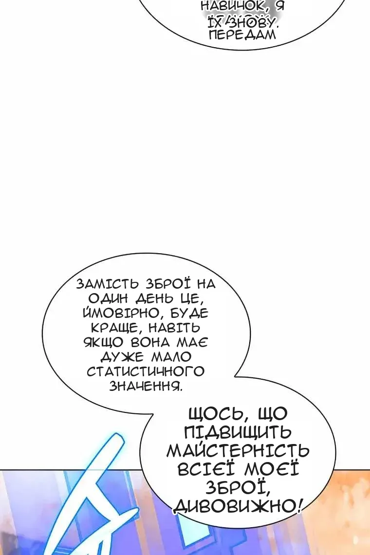 Сторінка 10