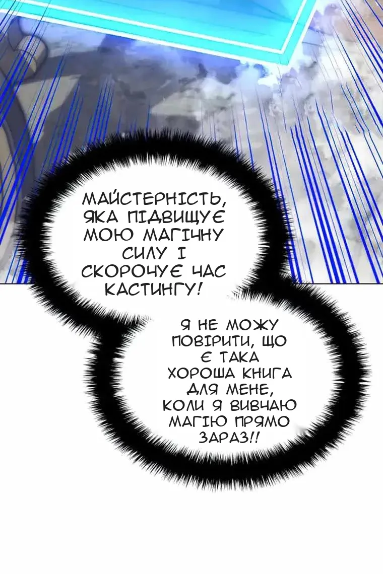 Сторінка 16