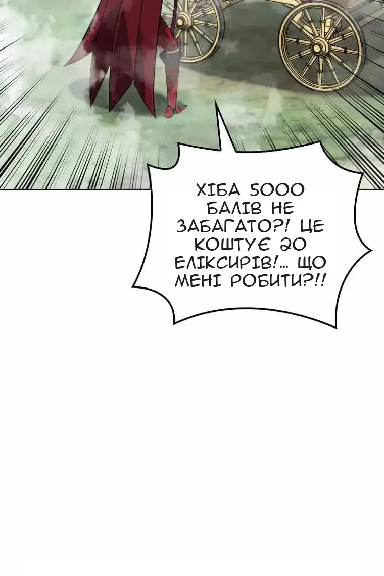 Сторінка 18