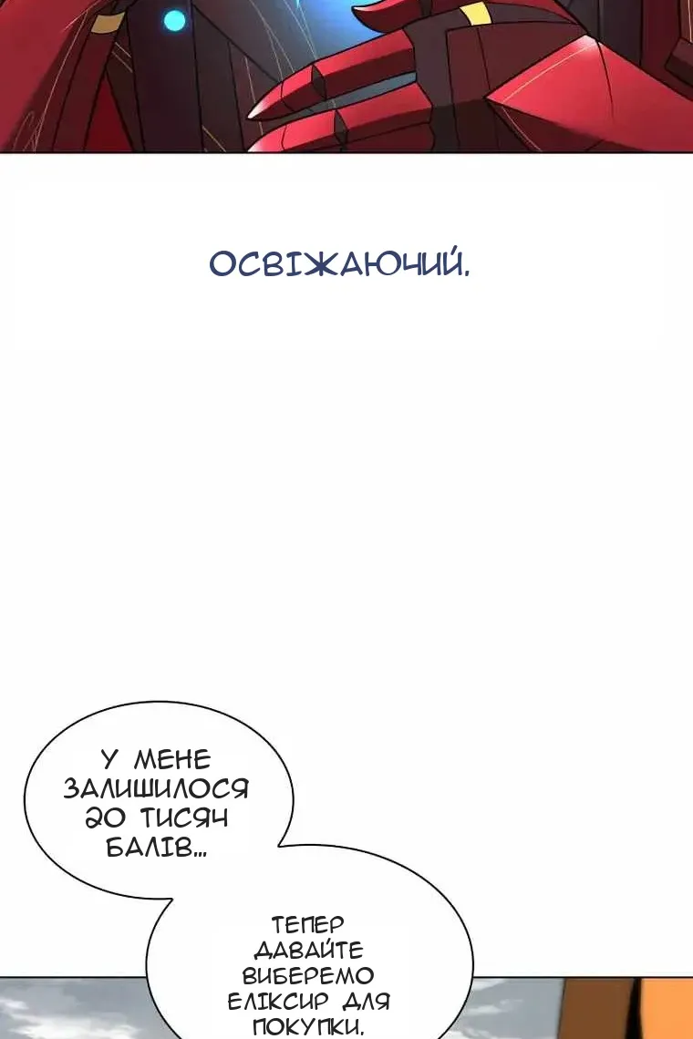 Сторінка 20