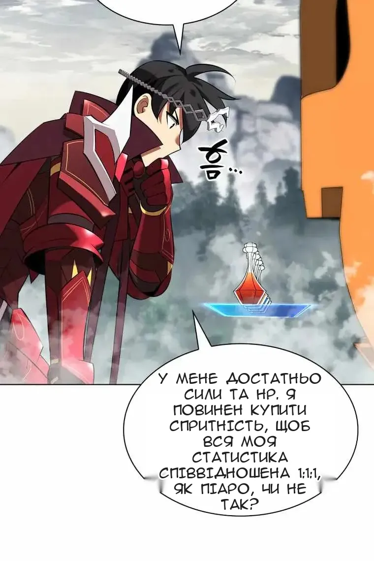 Сторінка 21