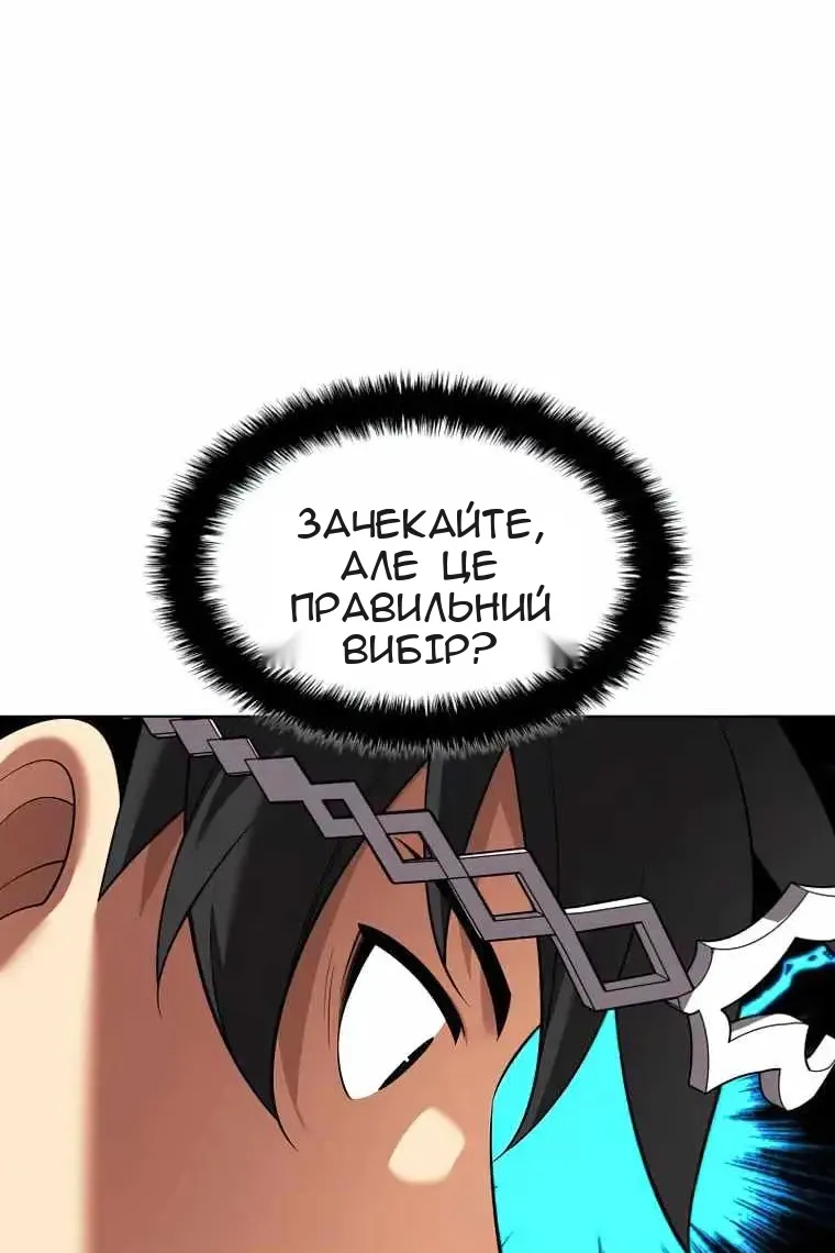 Сторінка 22