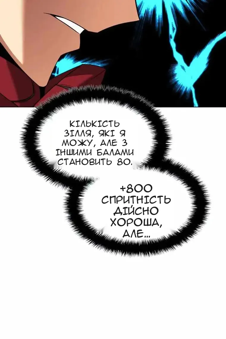 Сторінка 23