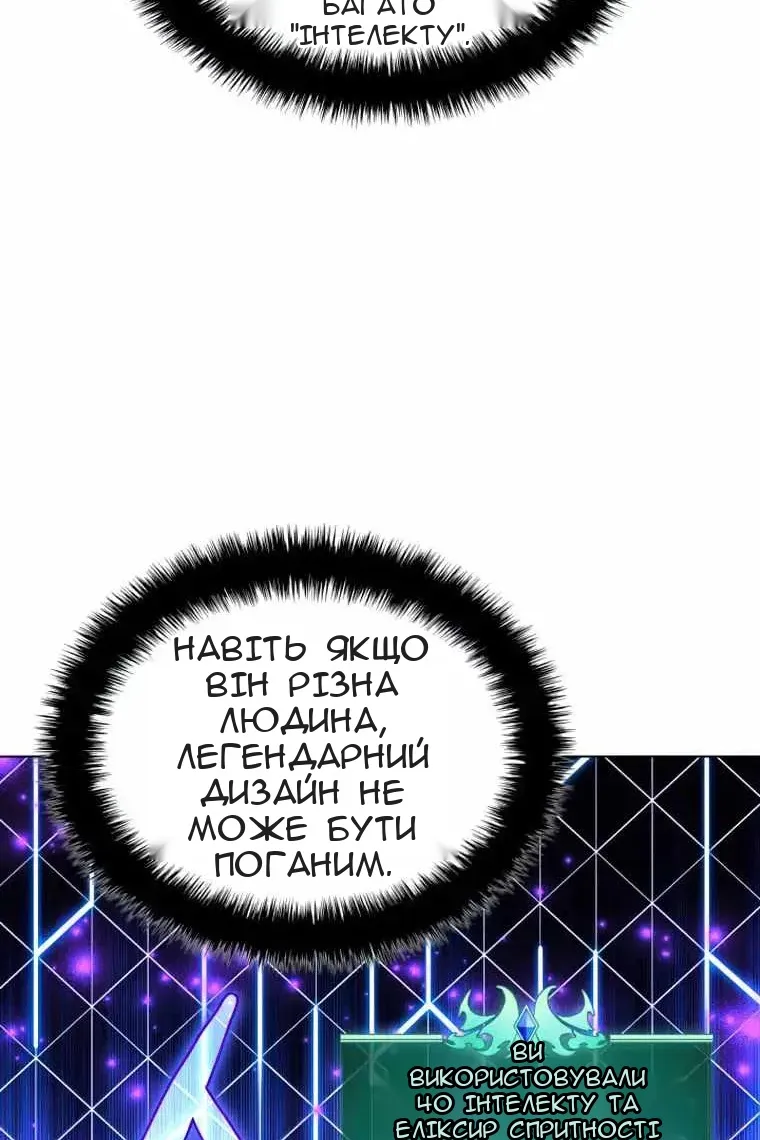 Сторінка 26