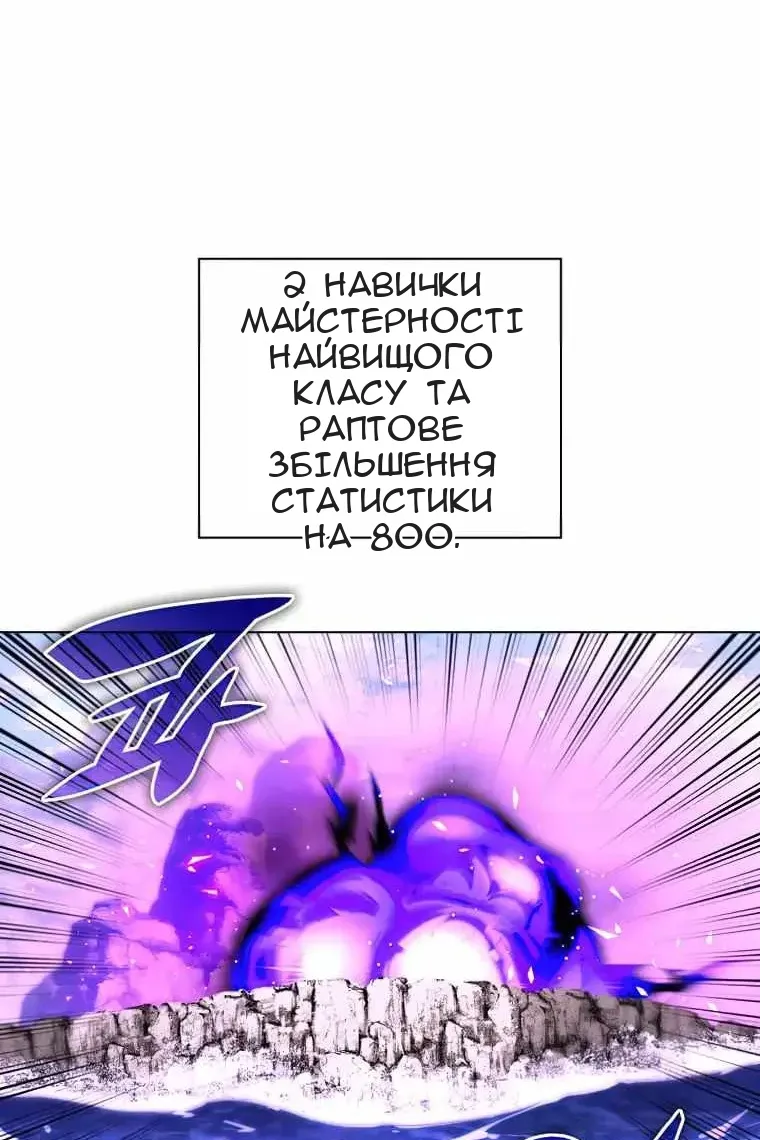 Сторінка 31