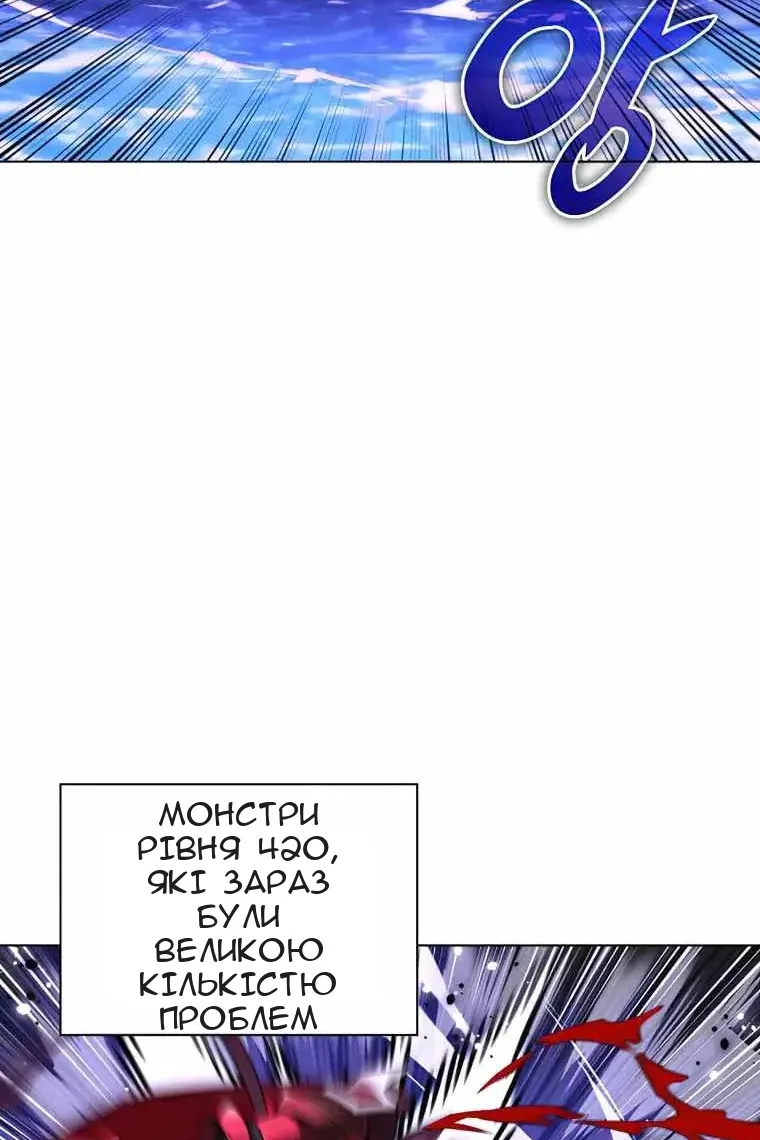 Сторінка 32