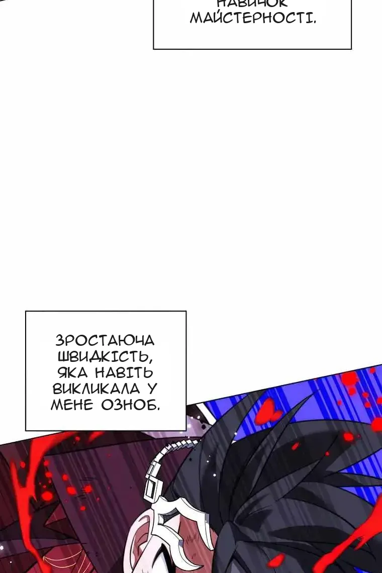 Сторінка 34