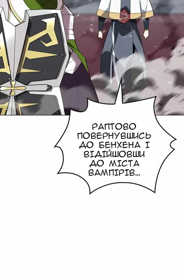 Сторінка 38
