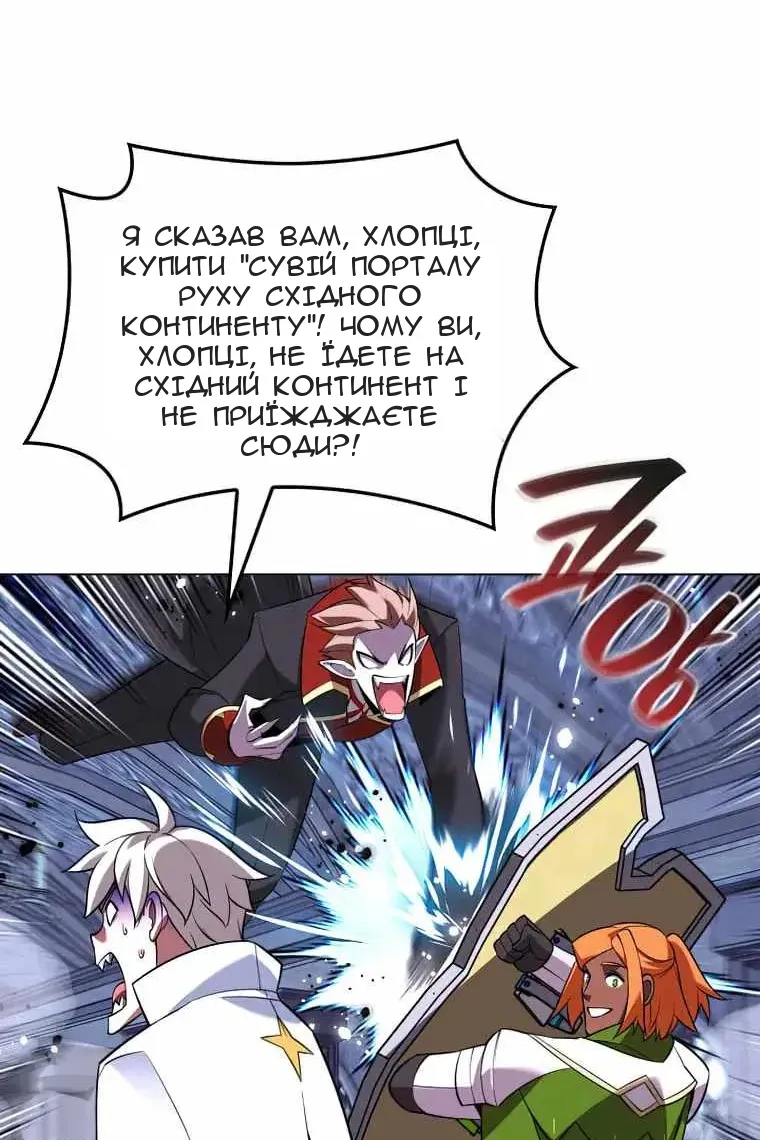 Сторінка 39