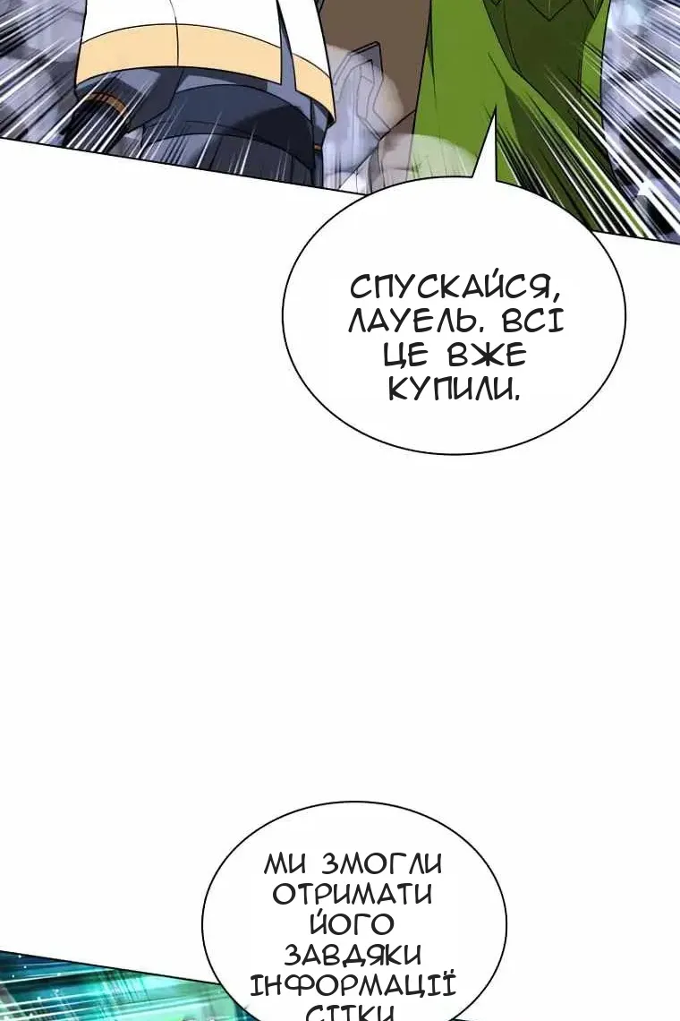Сторінка 40
