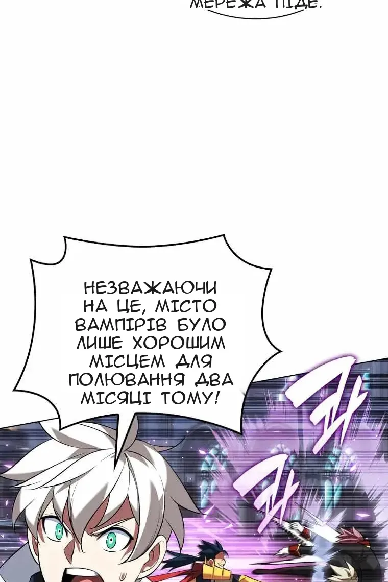 Сторінка 42