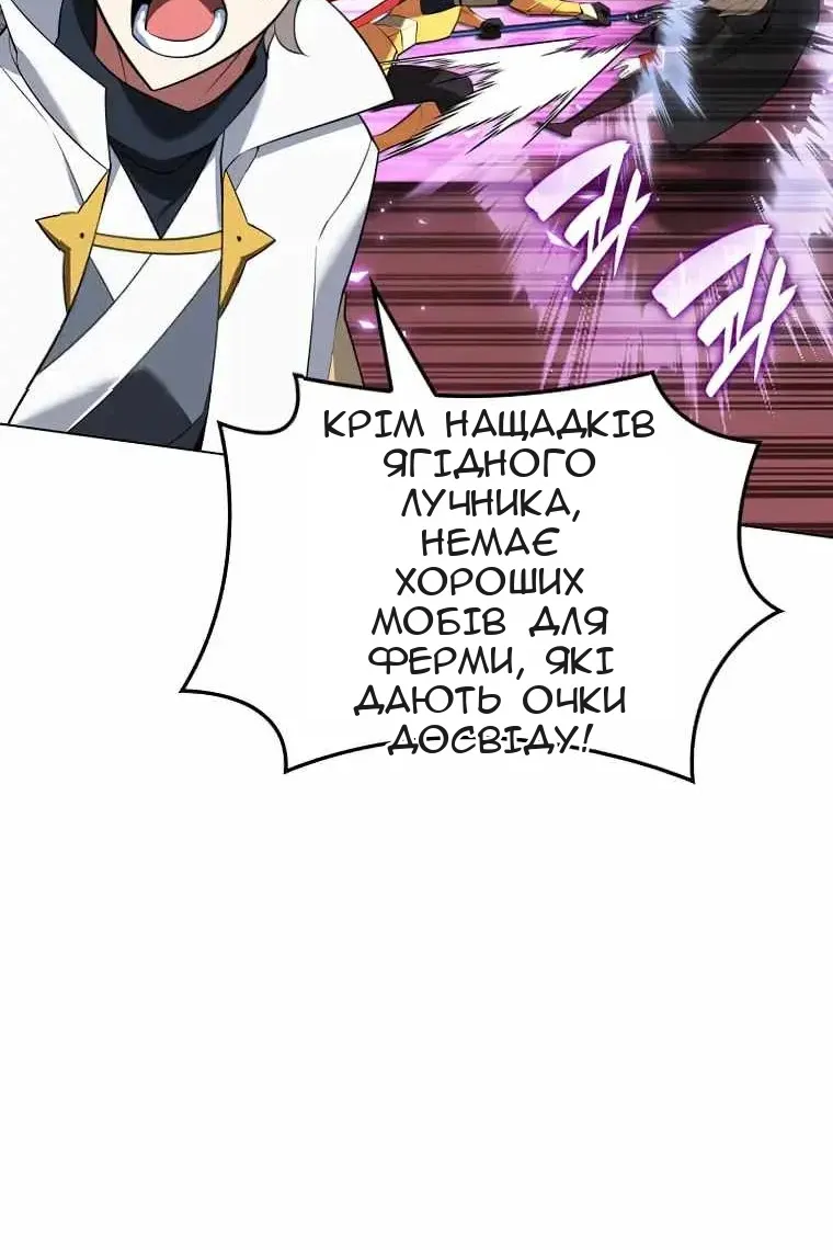 Сторінка 43