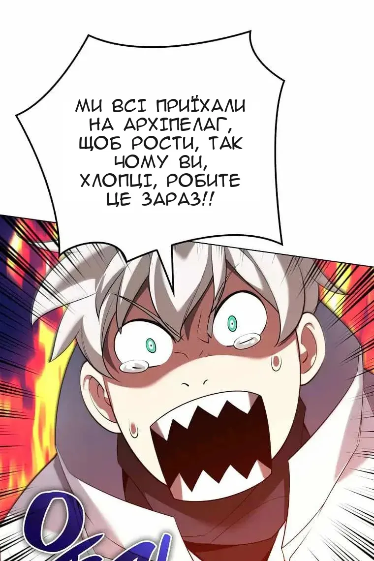 Сторінка 44