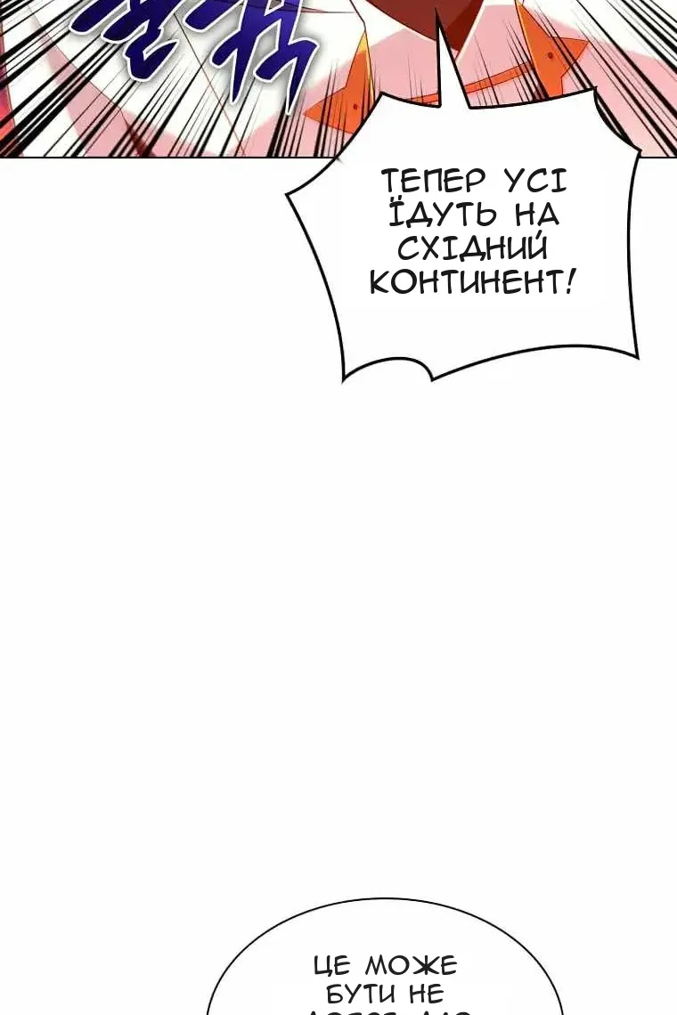 Сторінка 45