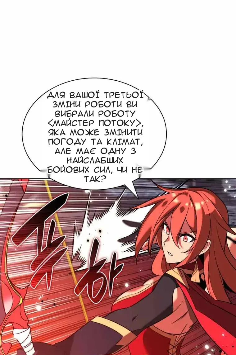Сторінка 47