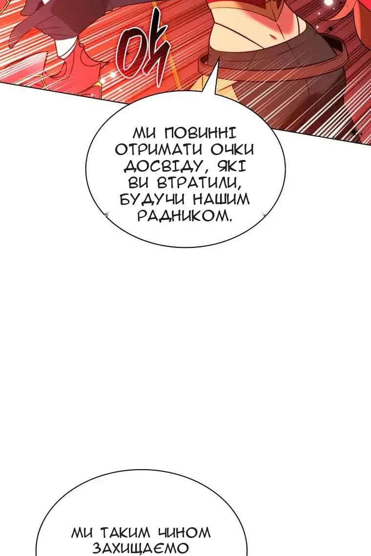 Сторінка 48