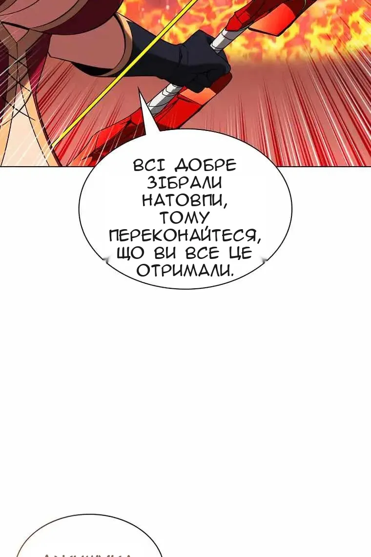 Сторінка 50
