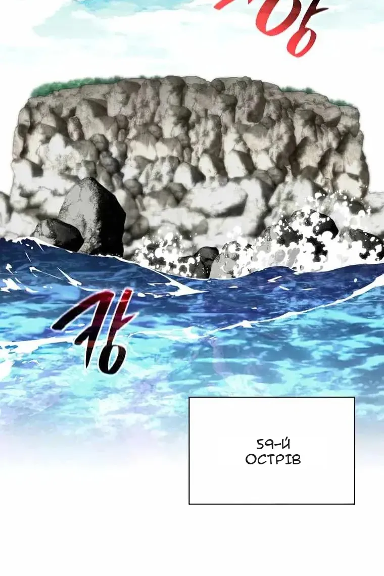 Сторінка 53