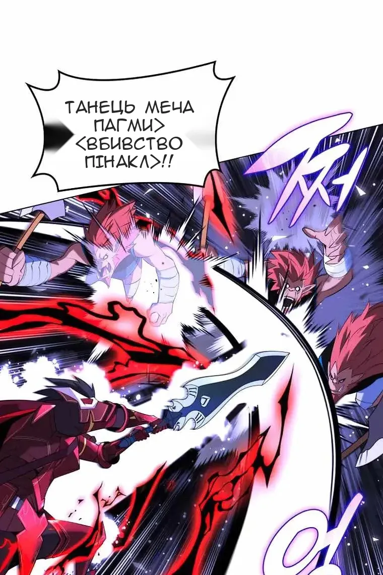 Сторінка 56