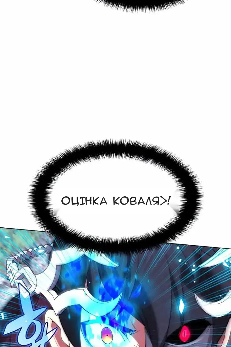 Сторінка 61