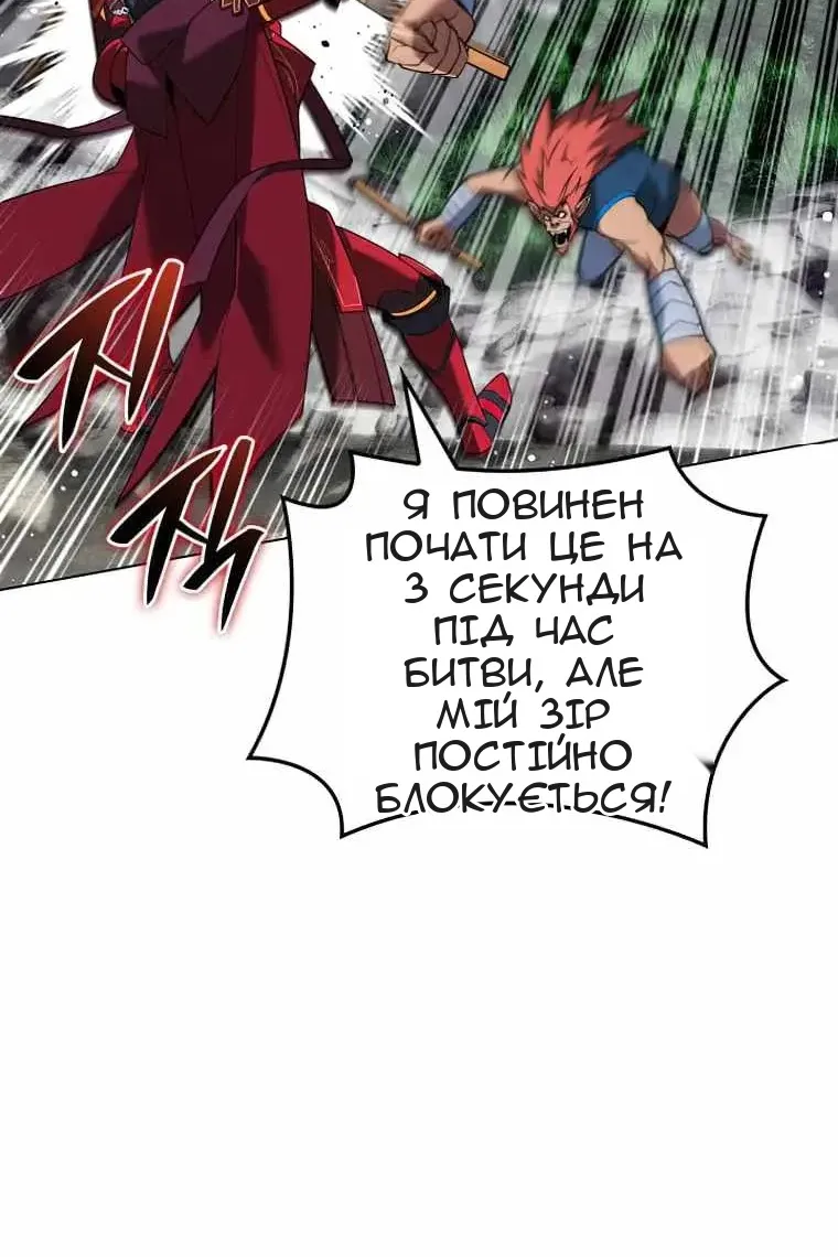 Сторінка 65