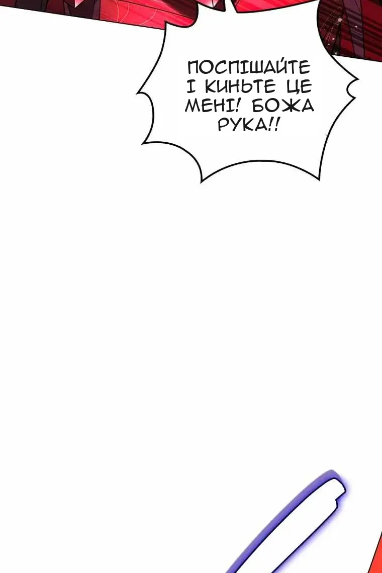 Сторінка 67