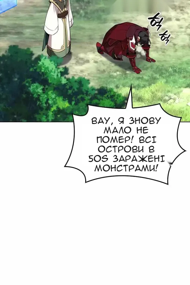Сторінка 73