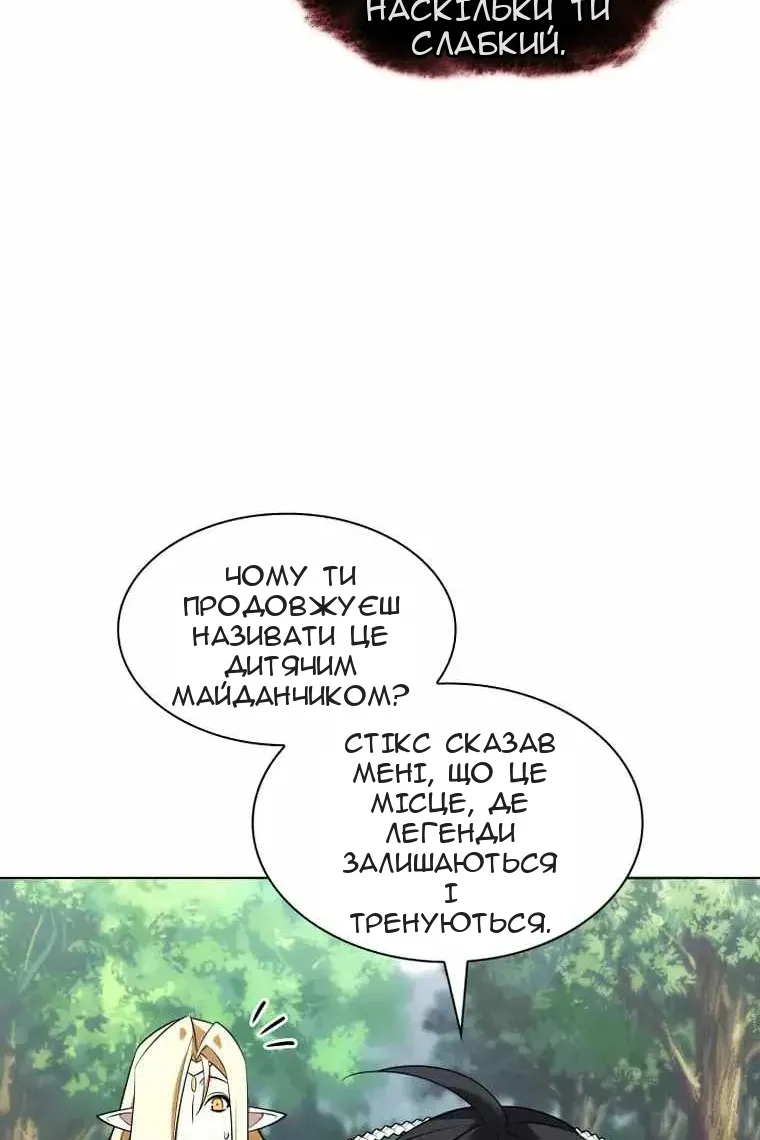 Сторінка 77