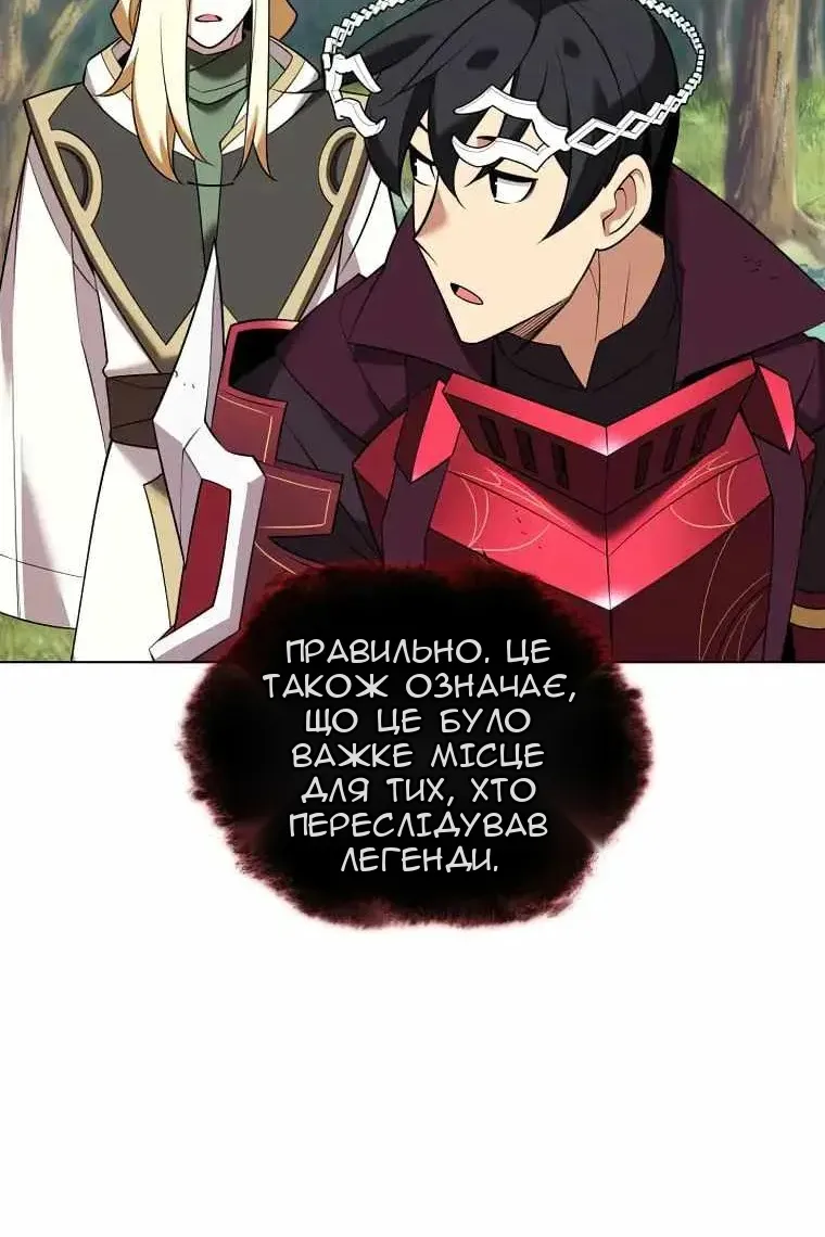 Сторінка 78
