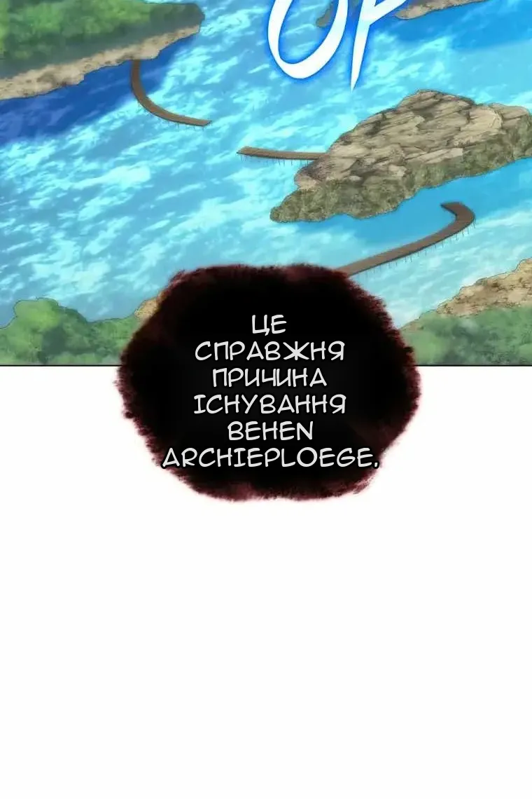 Сторінка 81