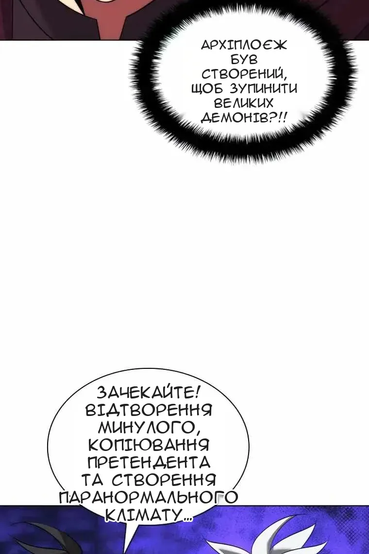 Сторінка 83