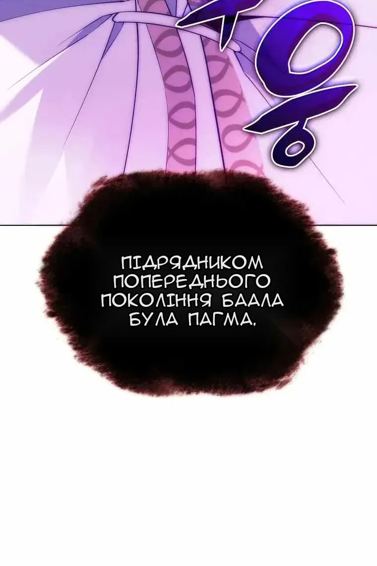 Сторінка 88