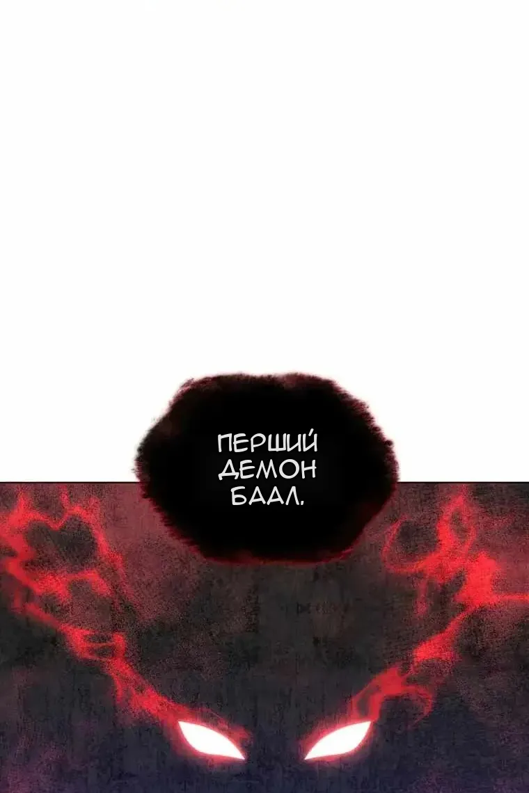 Сторінка 92