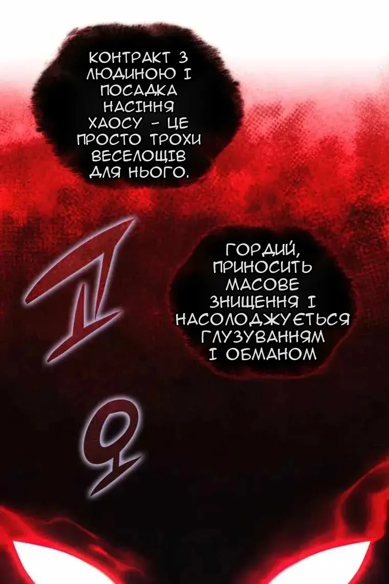 Сторінка 94