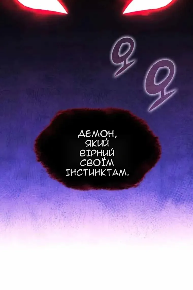 Сторінка 95