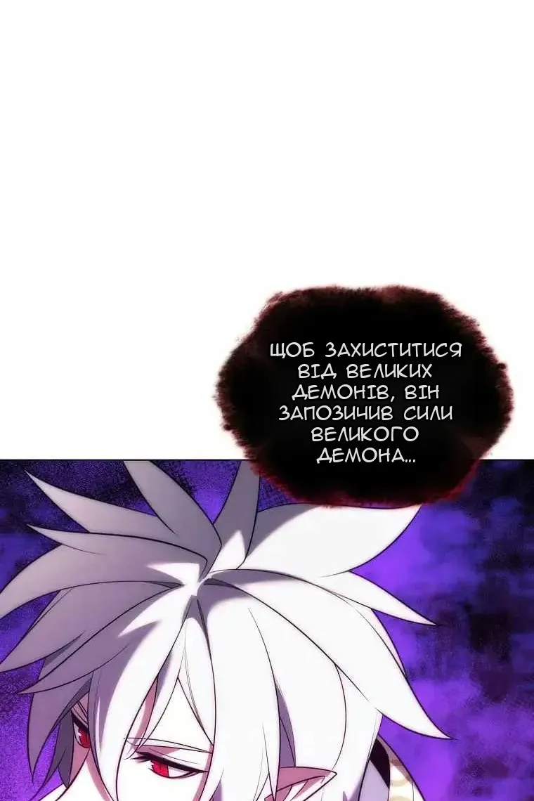 Сторінка 96