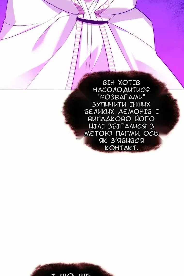 Сторінка 100